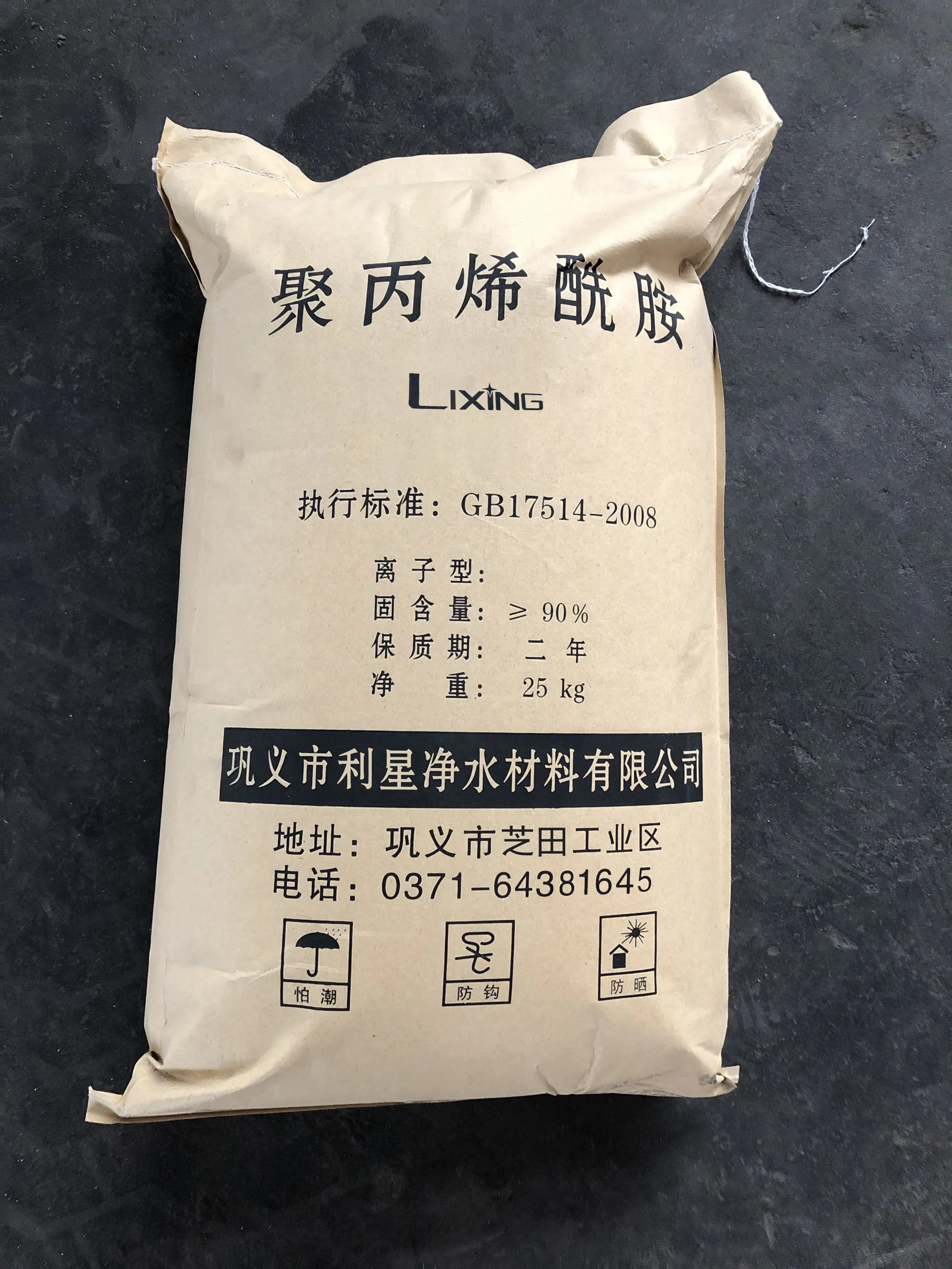 淀粉廠污水處理藥劑有哪些